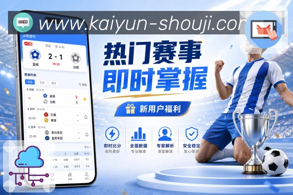 体育赛事直播